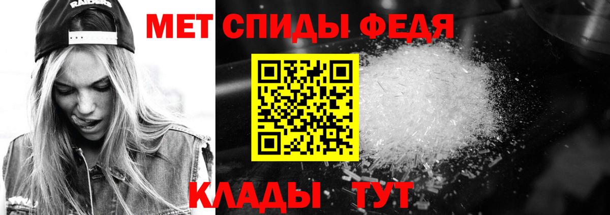 Амфетамин  АМФ VHQ  Вход с VPN  Ростов-на-Дону 