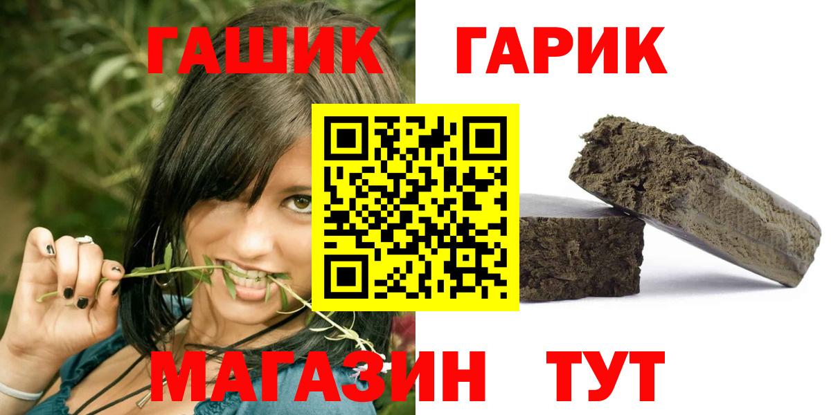 ГАШИШ hashish Ростов-на-Дону