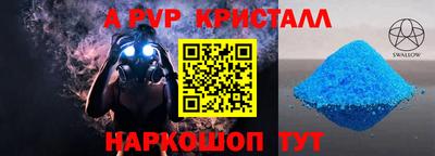 мефедрон Севастополь