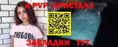 MDMA Premium VHQ Рузаевка