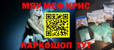 MDMA Premium VHQ Рузаевка