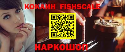 кокаин колумбия Северобайкальск