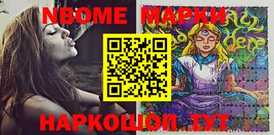 марки lsd Рыбинск