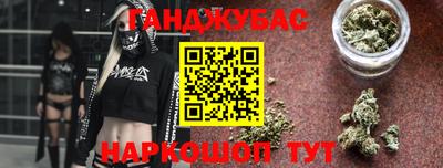 марихуана Рязань