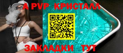 марихуана Рязань