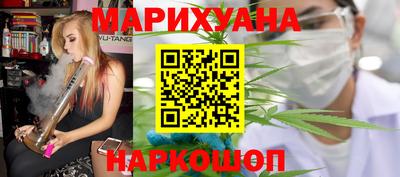 марихуана Рязань