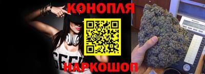 марки lsd Рыбинск