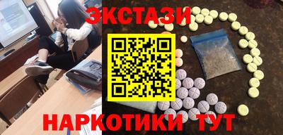 мефедрон Севастополь
