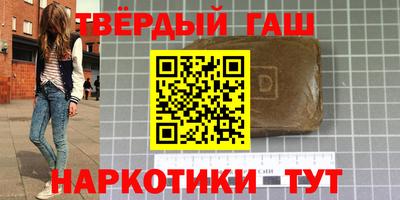 марки lsd Рыбинск