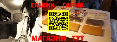 мефедрон Севастополь