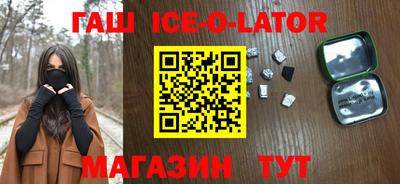 бутират Свободный