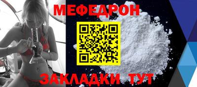 MDMA Premium VHQ Рузаевка