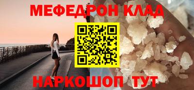 MDMA Premium VHQ Рузаевка