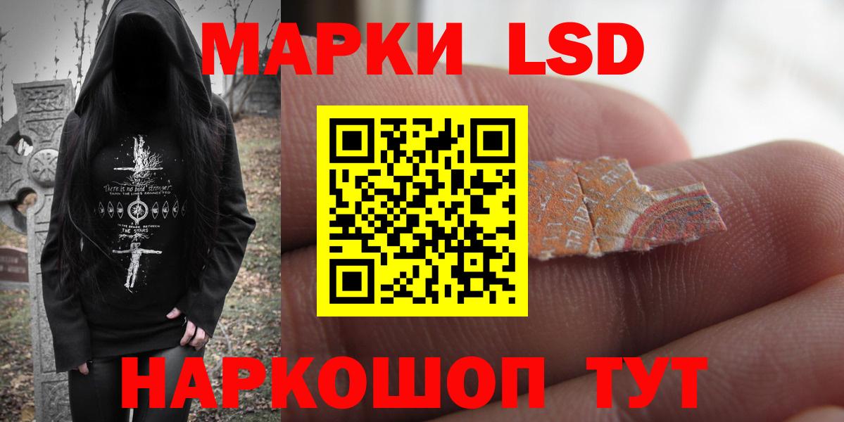 LSD-25 экстази ecstasy  OMG вход  Вход с VPN  Ростов-на-Дону  Лсд 25 экстази ecstasy 