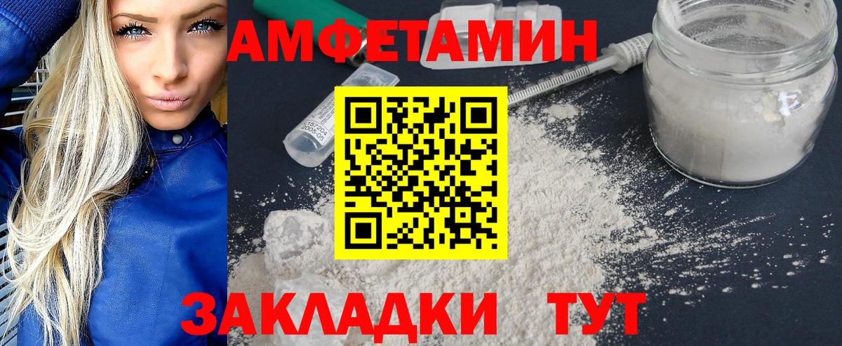 Первитин винт Ростов-на-Дону