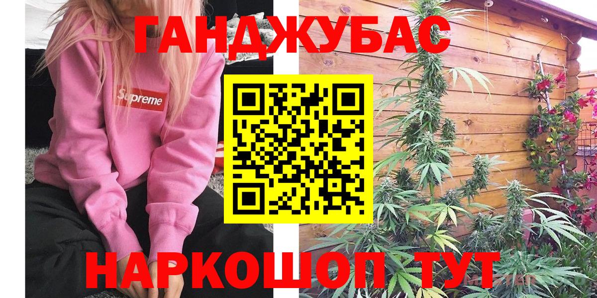 Каннабис тримм  Канабис White Widow  Ростов-на-Дону  Бошки Шишки конопля  Вход с VPN  Каннабис SATIVA & INDICA 